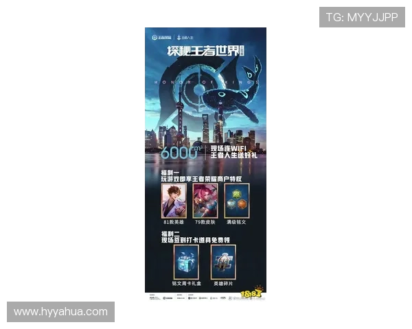 EDG战队灵活性变革引发热议王者荣耀新格局的探索与挑战